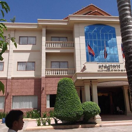 Koh Kong City Hotel 外观 照片