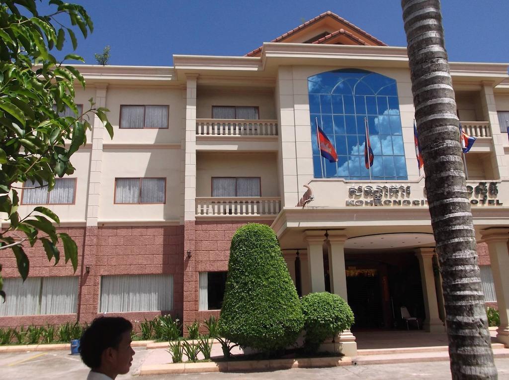 Koh Kong City Hotel 外观 照片